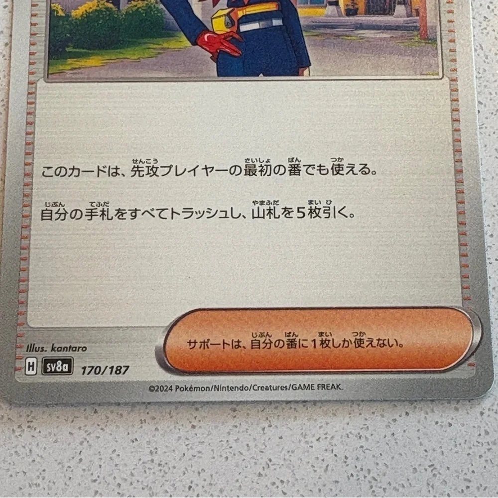 Pokemon Cards Set of 36 Cards MINT Wide Variety